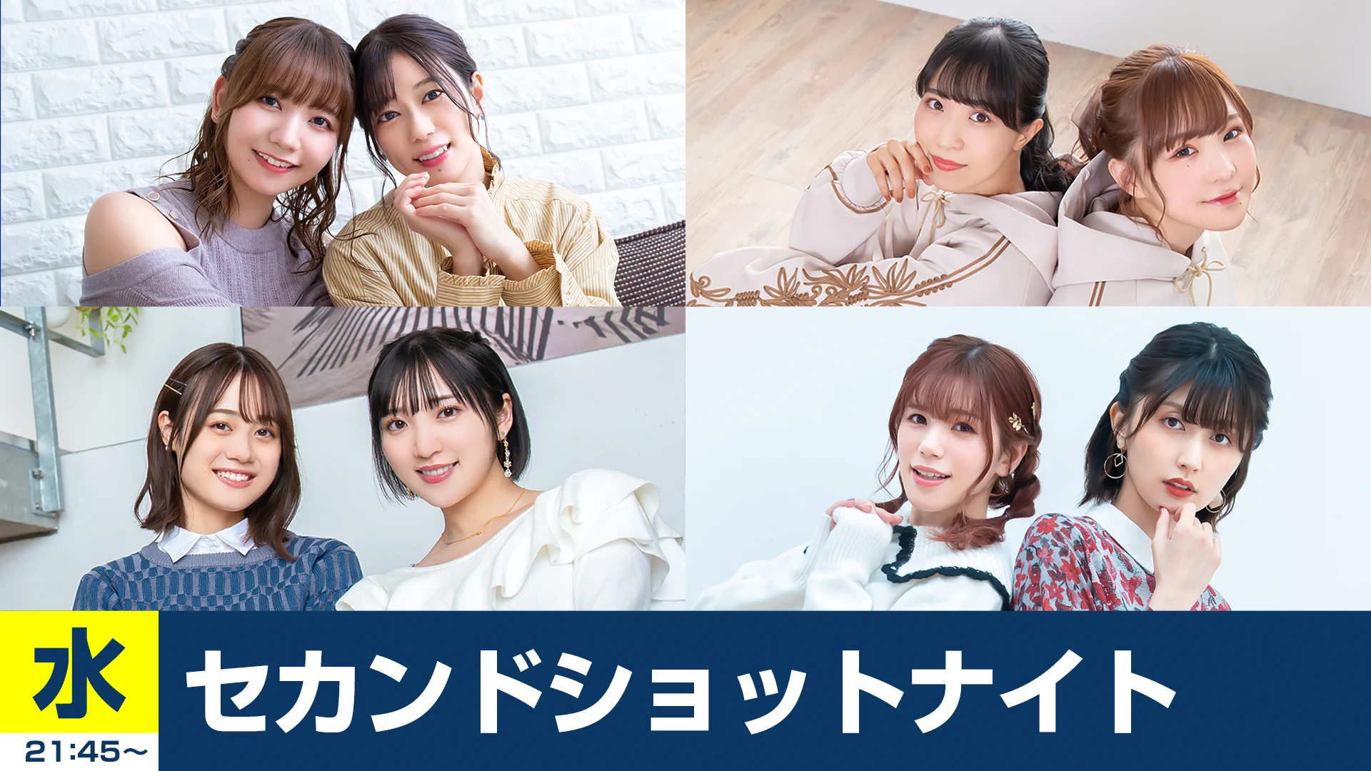 たかみなと大西のたかにしや (@takamina_onishi) / X