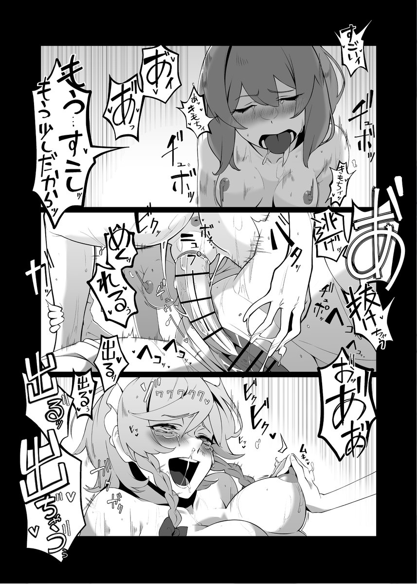 咲夜さんがレミリアに攻められまくる本(ふたなり)
後編 21p
DL開始したのでよろしくお願い致します!

FANZA↓
https://t.co/SbDM0CLSz7
DLsite↓
https://t.co/4yLpNEmfkw
まとめて見たい方は全編まとめもあります。 