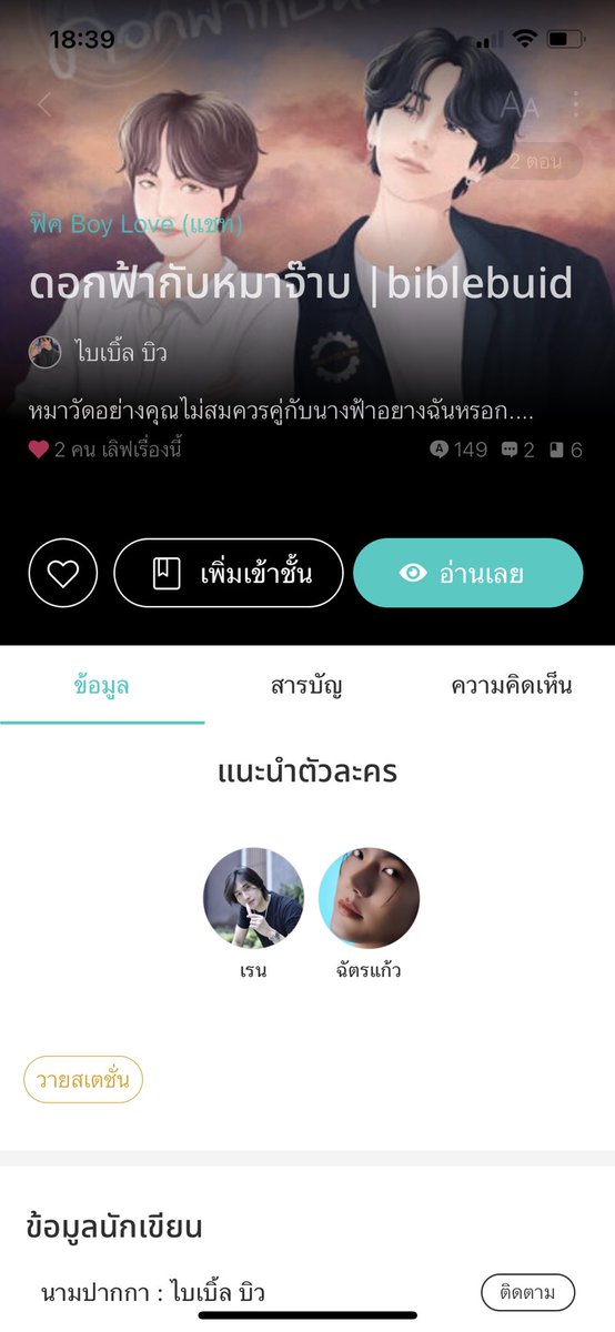 Rest tweet media