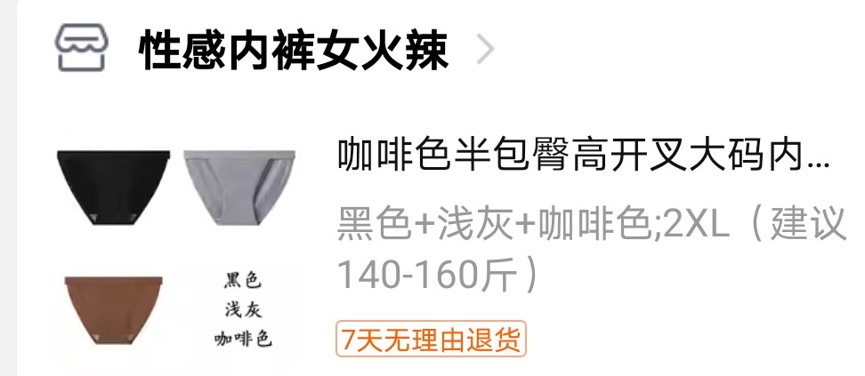 YAMAHAP515's tweet photo. DAY 1

稳妥起见，先用眼镜蛇超微起步（是的，我管超微叫“稳妥”！），出乎意料的是，晚上几乎没有不适，白天也没见磨皮，我想这得“归功”于3月的锁期，蛋蛋已经完全适应卡环的禁锢了(这次先用最大的卡环，当然，之后打算逐步缩小)

还有新装备到货了，见图，女式内裤穿着很贴身，很舒服
#贞操锁 https://t.co/iTGRVtqm9Z