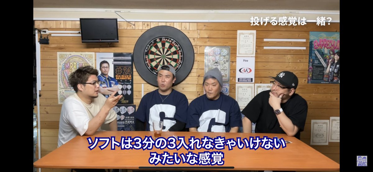 赤松大輔・野毛駿平のダーツっぽいツイッターアカウント (@NOGEMATSU