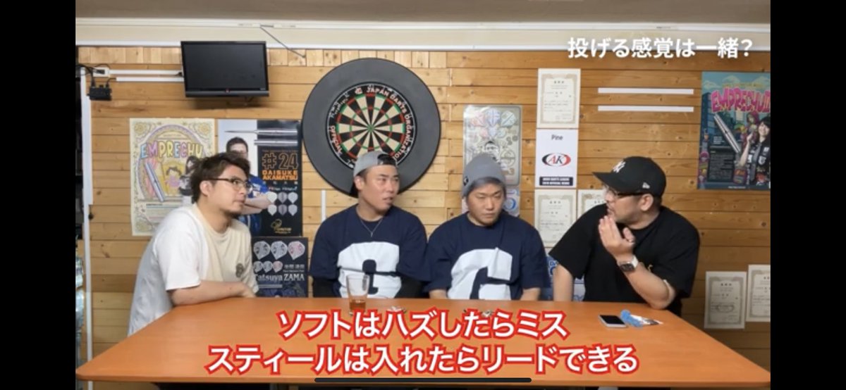 赤松大輔・野毛駿平のダーツっぽいツイッターアカウント (@NOGEMATSU