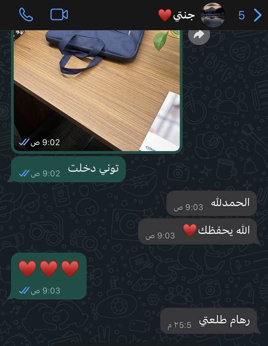 rhomh899's tweet photo. أعبّي جيوبي من دعاوي أمّي 
وأطلع .. ودربي يمتلي بالتوافيق ♥️ https://t.co/hIFWGjnAn5