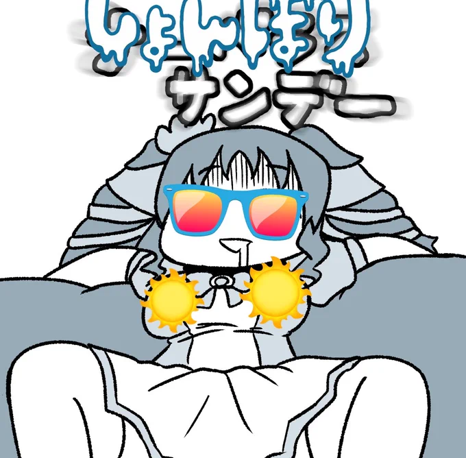 KONAMIさあ