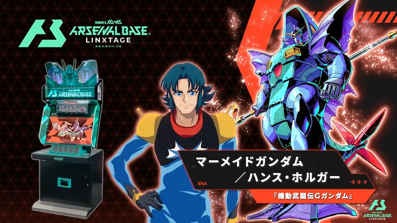 公式】機動戦士ガンダム アーセナルベース (@gundam_ab) / Twitter