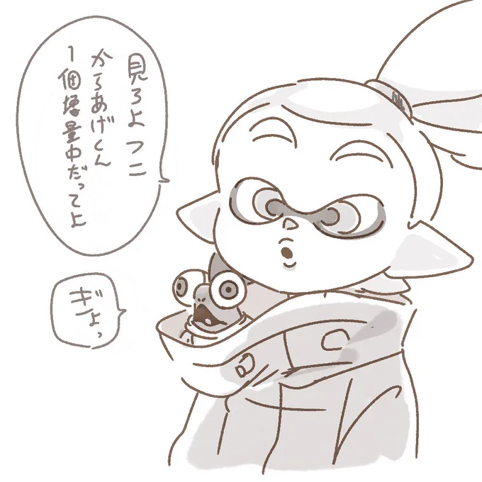 レッドかレギュラーかチーズか  バトルしなきゃ