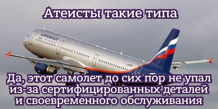 В 2022 году российские авиакомпании совершили более двух тысяч рейсов с просроченными запчастями: lentach.media/Xb9Ro