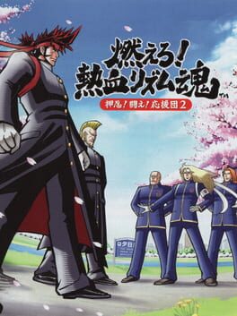 otdreleased_gam's tweet image. 17th May on 2007 was the release of Moero! Nekketsu Rhythm Damashii Osu! Tatakae! Ouendan 2. Happy birthday! #onthisdayreleased  #moeronekketsurhythmdamashiiosutatakaeouendan2