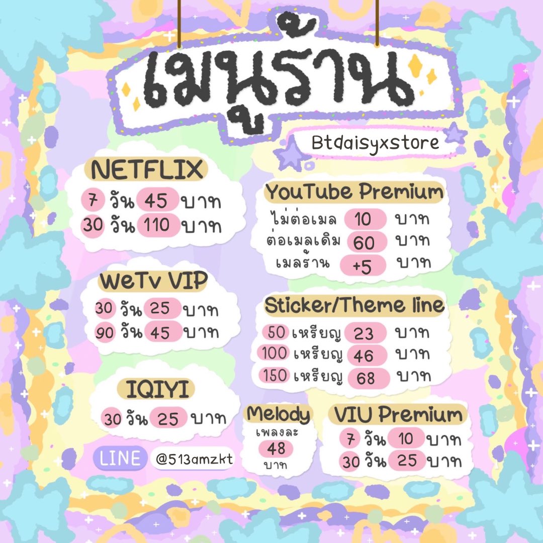 ᚐ ֯ ♡⃘ ˖ daisy 🐰ྀི ᳝ ࣪ ゚𓈒 | open tweet media