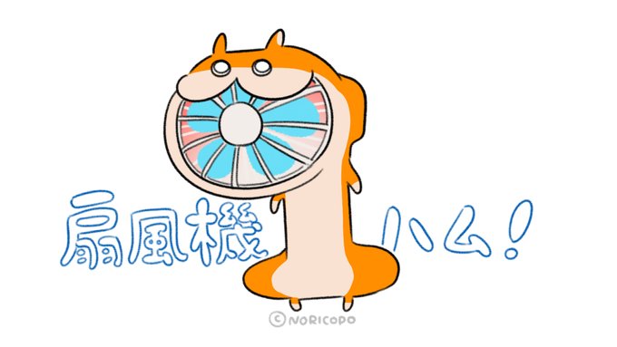 「クソハムちゃん【公式】@kusohamu_chan」 illustration images(Latest)