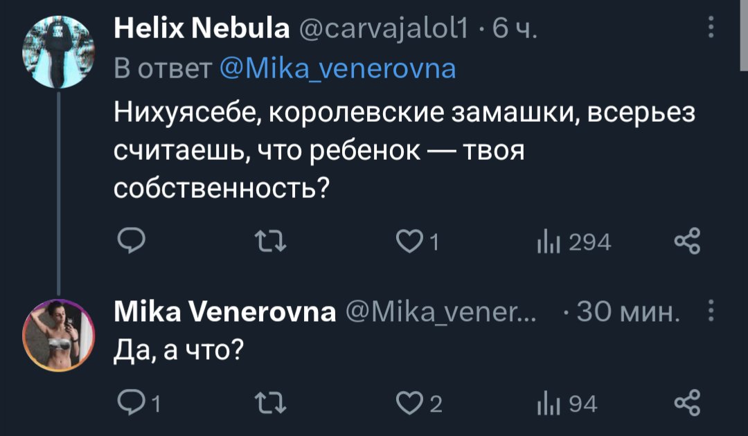Этот реплай прекрасно описывает весь срач по тестам на отцовство