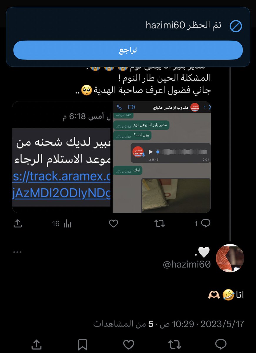 abl11l's tweet photo. عشان محد يصير ظريف مثله✅.. https://t.co/wOGkwDXnjX