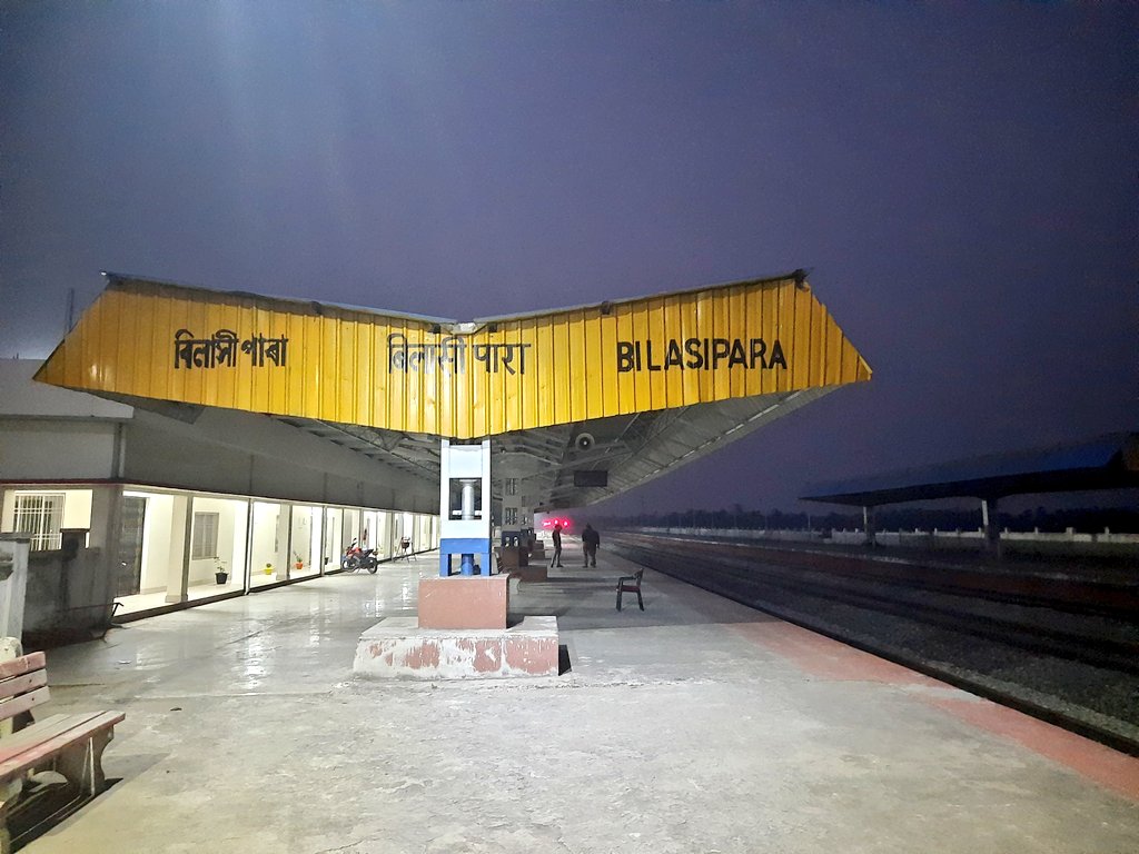 RkSarkar987's tweet photo. When will be the new passenger train service start on the Guwahati-Coochbeher via Bilasipara-Gauripur-Tufanganj.Goods trains are running daily.NH 17 Mahamaya flyover is also constructed &amp; started,So please start the passenger train on this new track @RailNf @DRM_RNY @RailwaySeva https://t.co/YF4frZUfgO