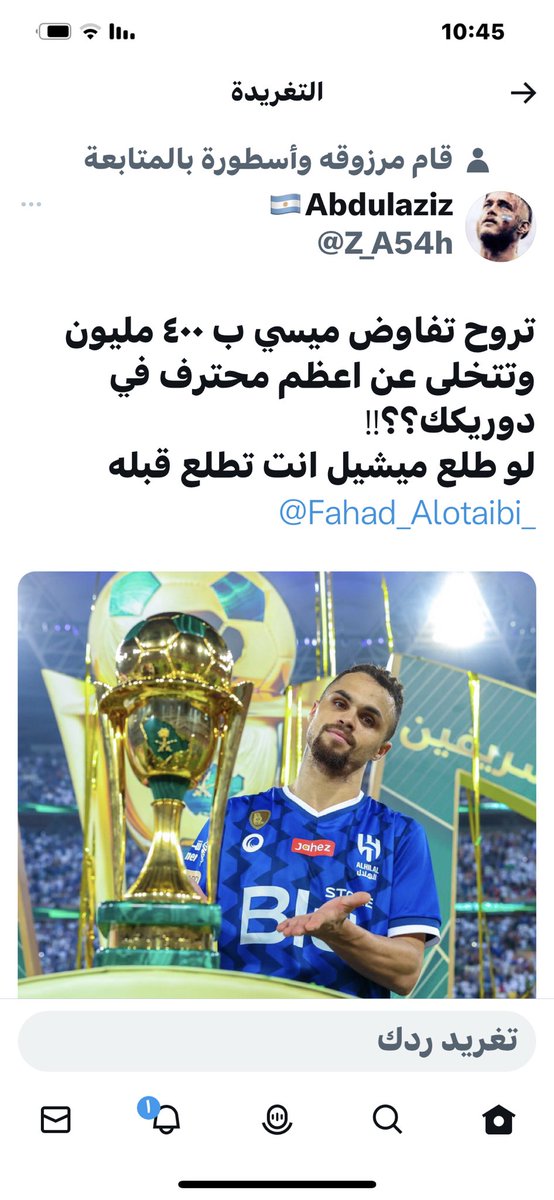 احمدالشمري (@ahmad11n2) on Twitter photo 