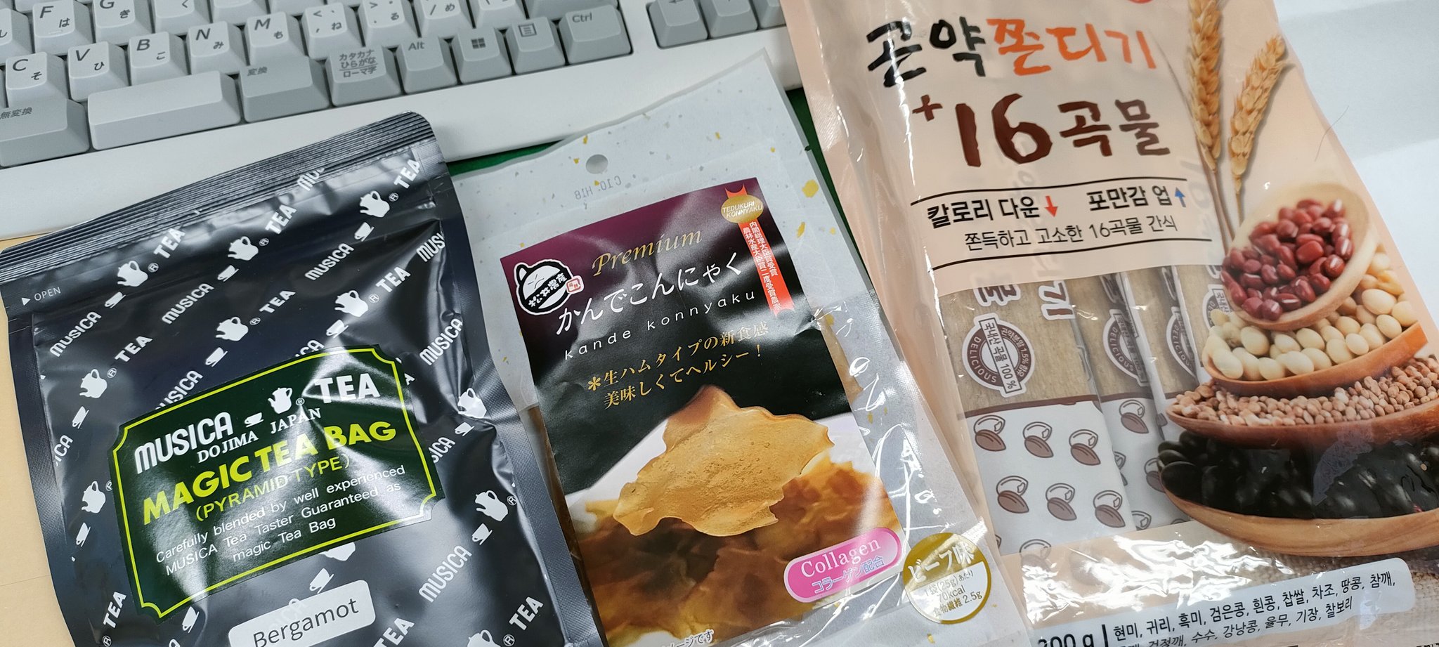 ガリガリガリクソン - Search / X