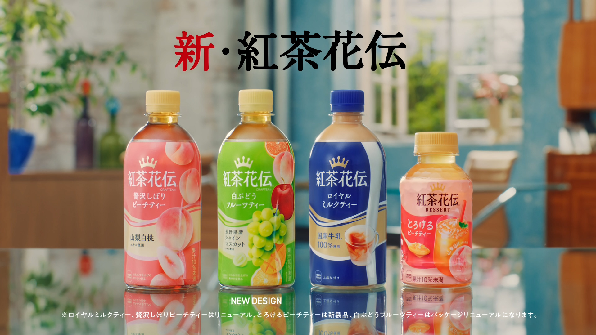 紅茶花伝 ○エントリーでさらにP10％付与 5/25まで○ 紅茶 お茶