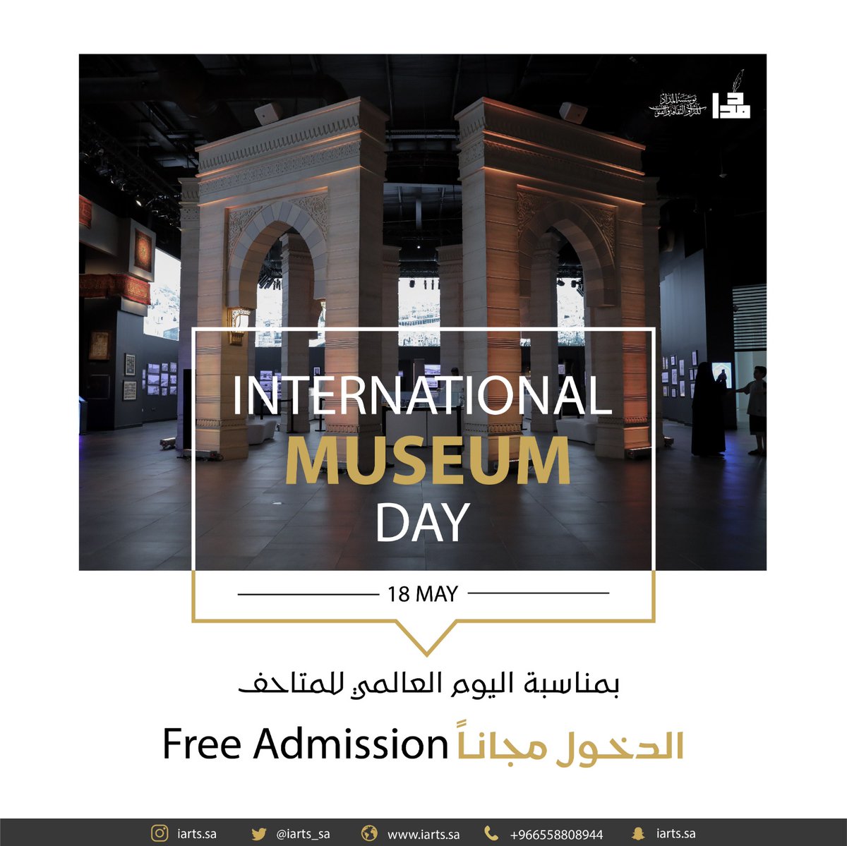 م. أنس صالح صيرفي tweet media