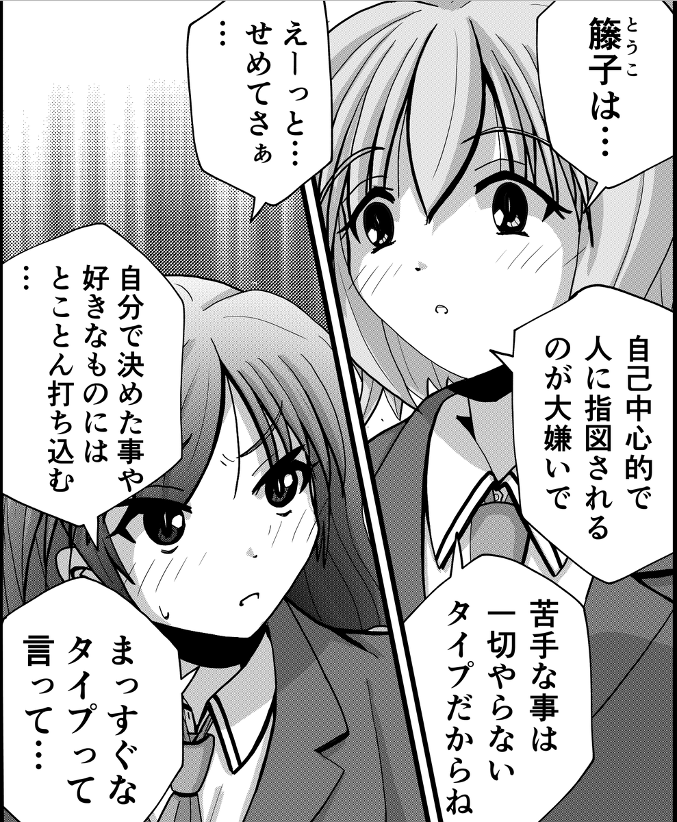 言い方。