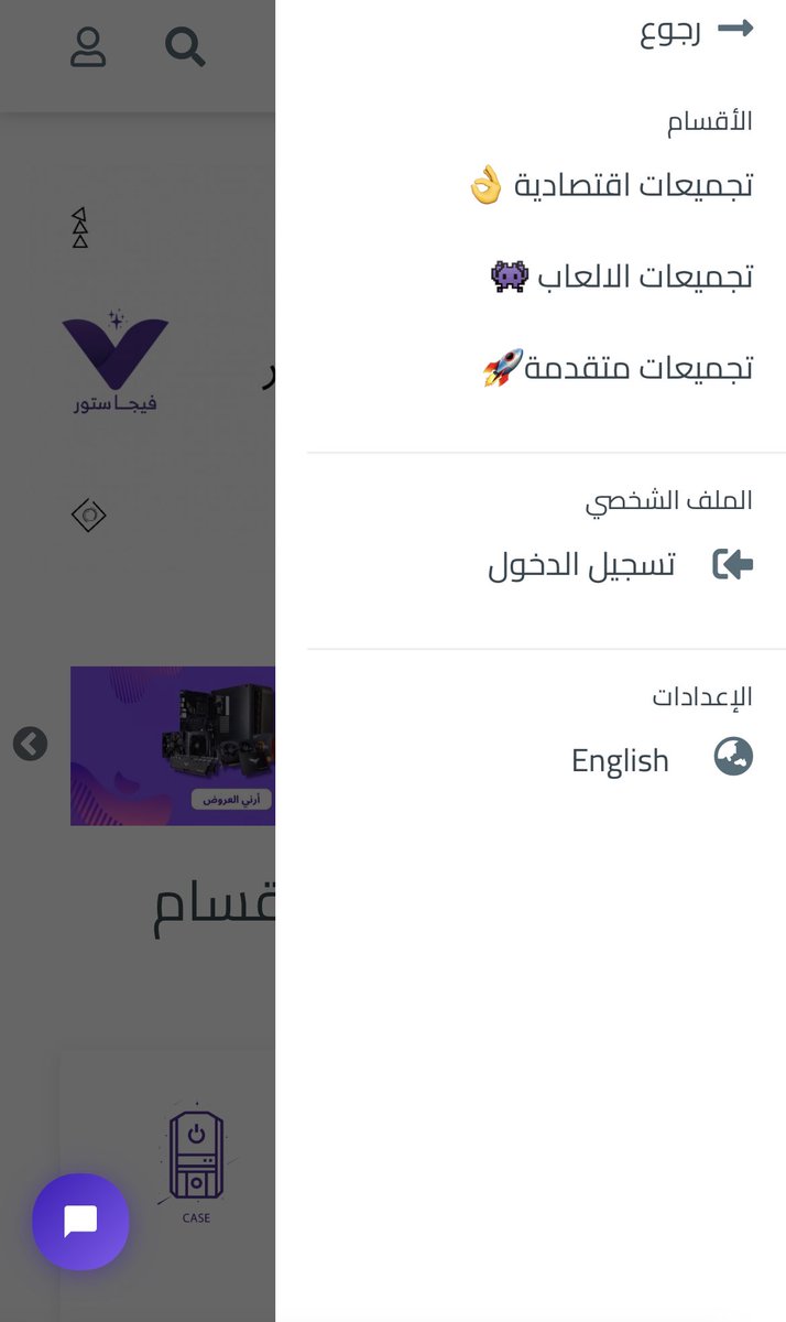 VEGAstoreSa's tweet photo. كثير منكم يسأل عن التجميعات انها غير موجودة، 
نعتذر منكم ولكن بكرا راح تضاف كل التجميعات في الموقع.

https://t.co/cHDbnA8x5r https://t.co/LSPSAzr7gY