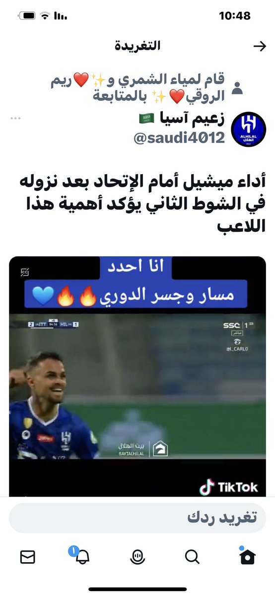 احمدالشمري (@ahmad11n2) on Twitter photo 
