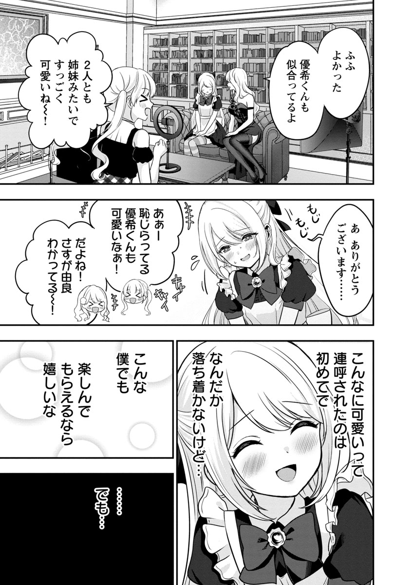 （2/4） https://t.co/3VHZrMTIHE