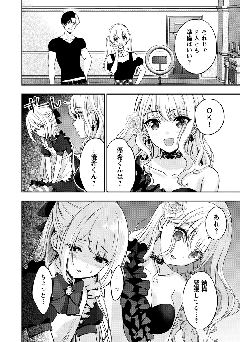 （2/4） https://t.co/3VHZrMTIHE