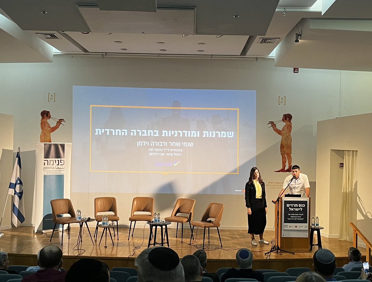 מה שהיה מרענן ומשמח מאוד בכנס השקת הספר “כשהחרדים יהיו רוב״, זה שהוצגו מחקרים ונתונים ע״י חוקרים חרדים. הגיע הזמן לדבר *עם* החברה החרדית ולא *על* החברה החרדית.
<a href="/RTDrealtimedata/">קרן תתי"א - Tatya Foundation</a>