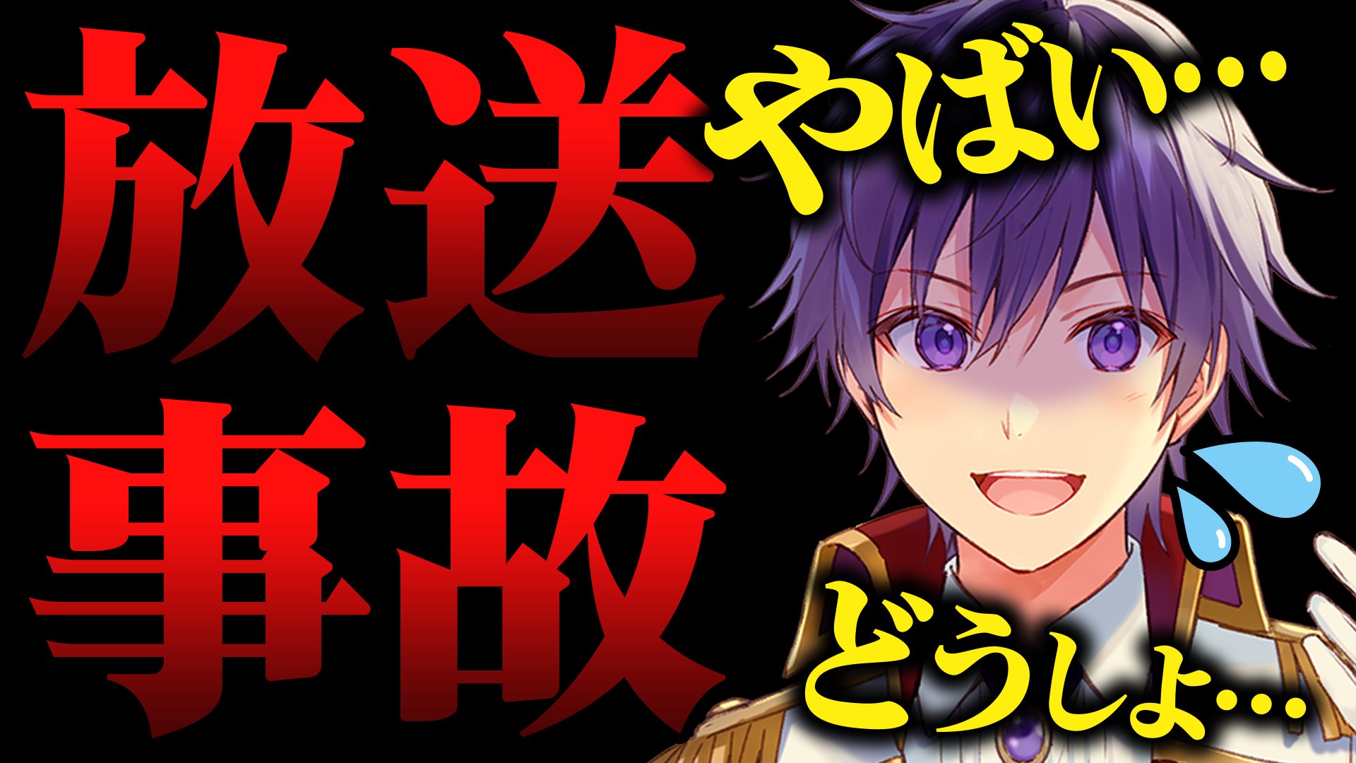 ななもり。切り抜きch on Twitter: