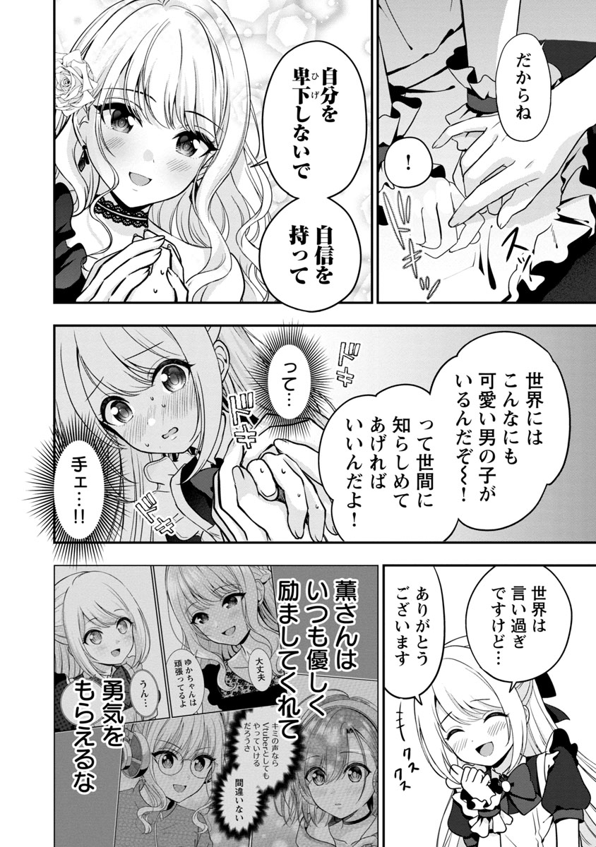 （3/4） https://t.co/zyP4K3Ws8Q