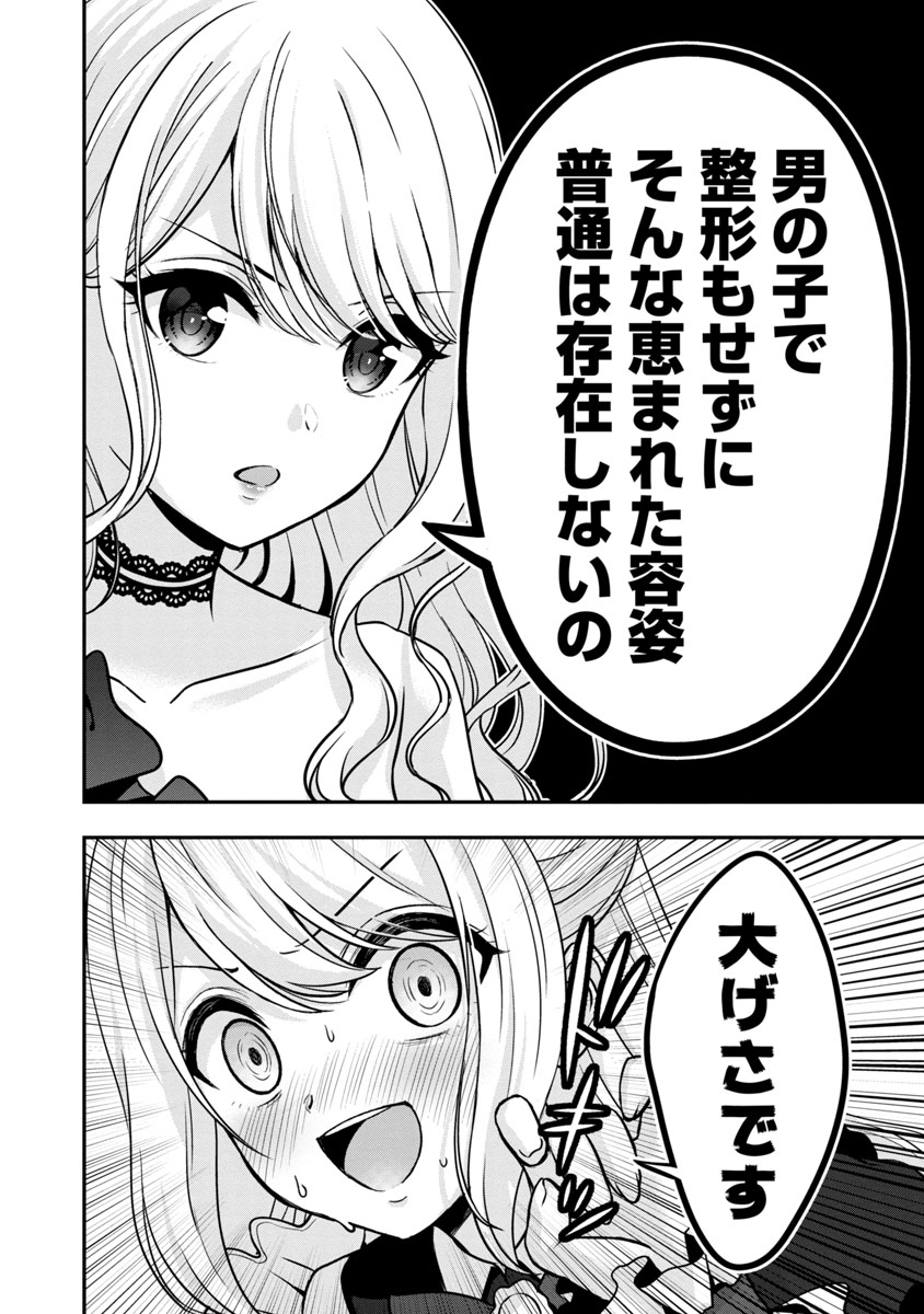 （3/4） https://t.co/zyP4K3Ws8Q