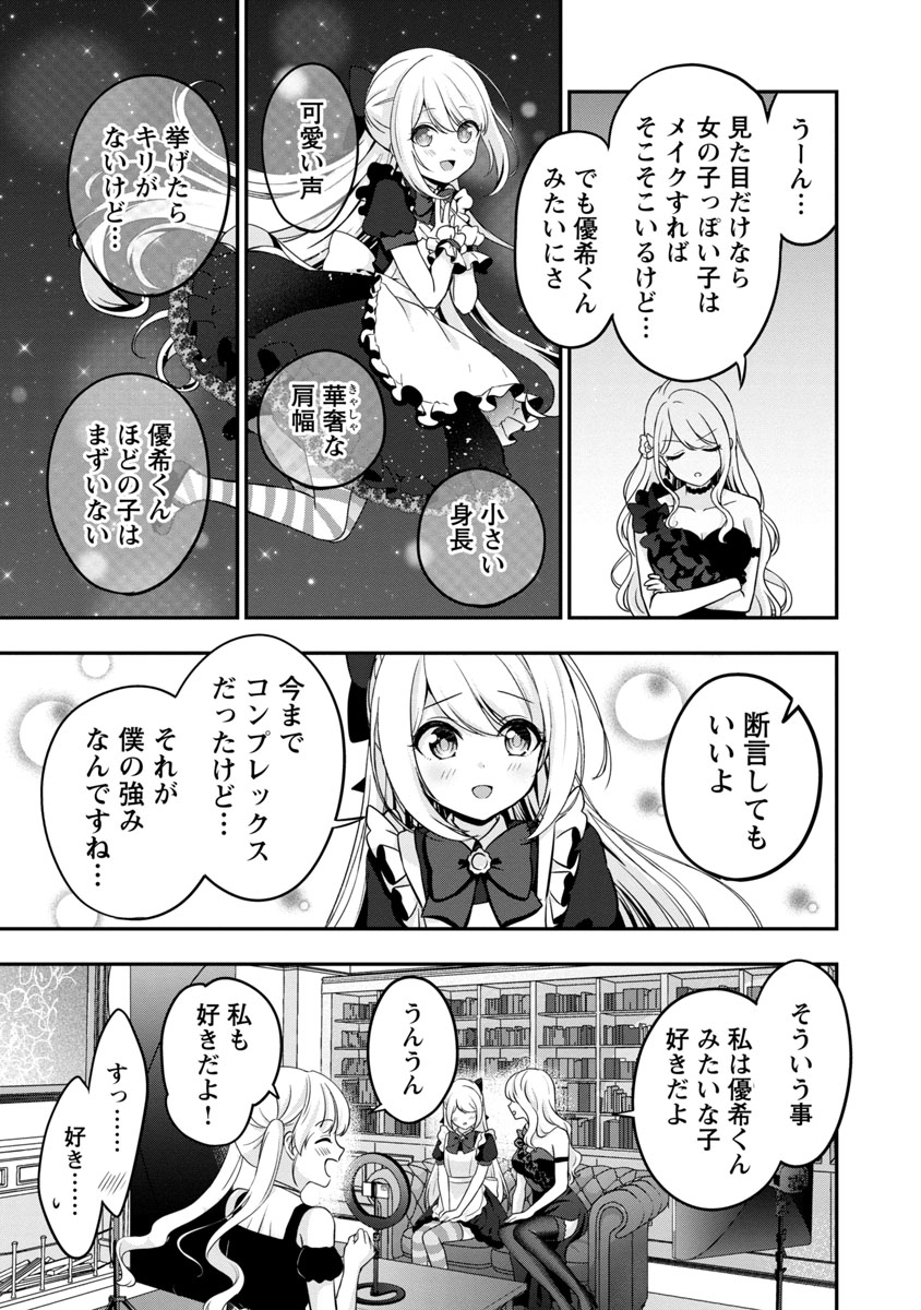 （3/4） https://t.co/zyP4K3Ws8Q