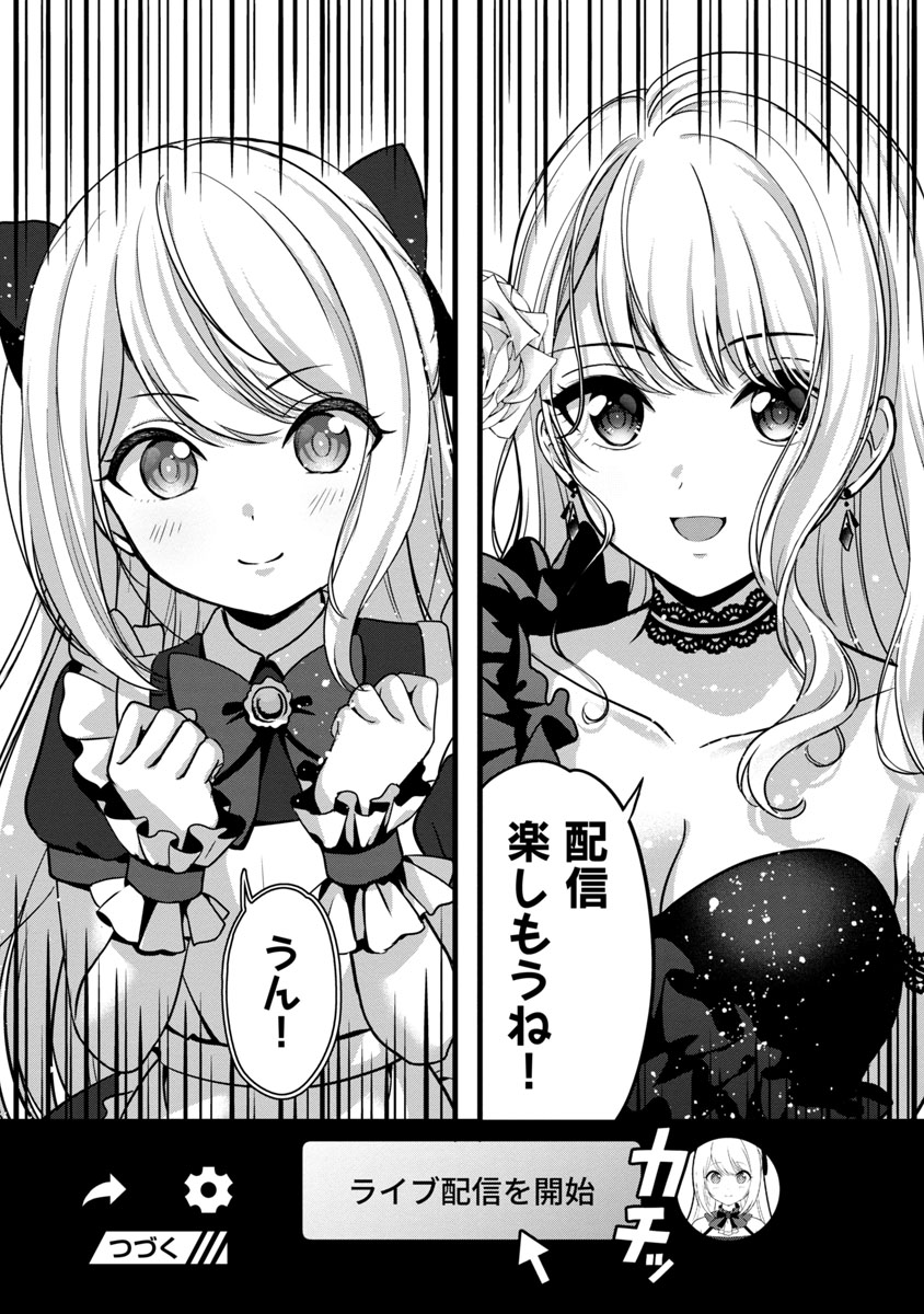 （4/4） https://t.co/wDITxaPrjH