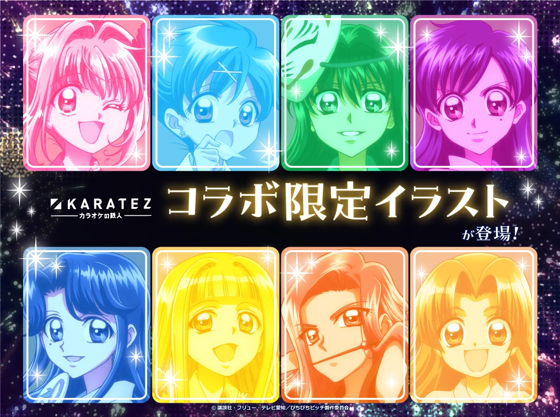 カラオケの鉄人コラボ公式 on X: 