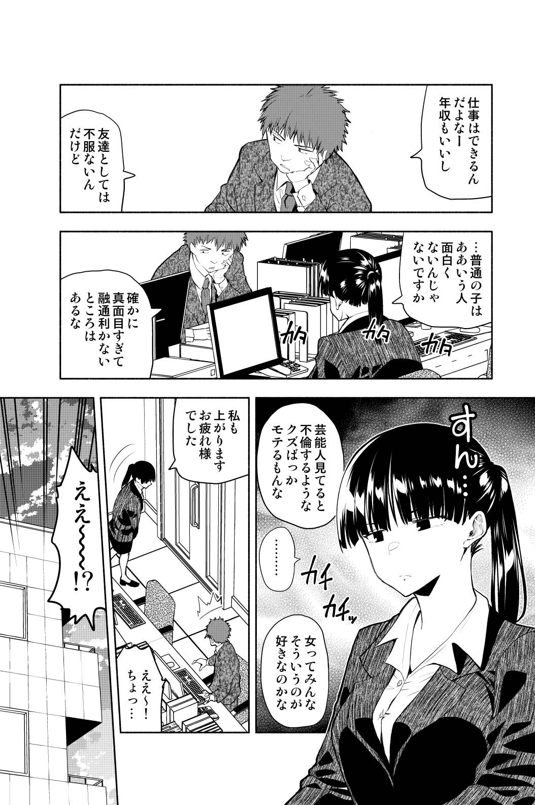 on-twitter-2-3-https-t-co-scj3rynyei-twitter