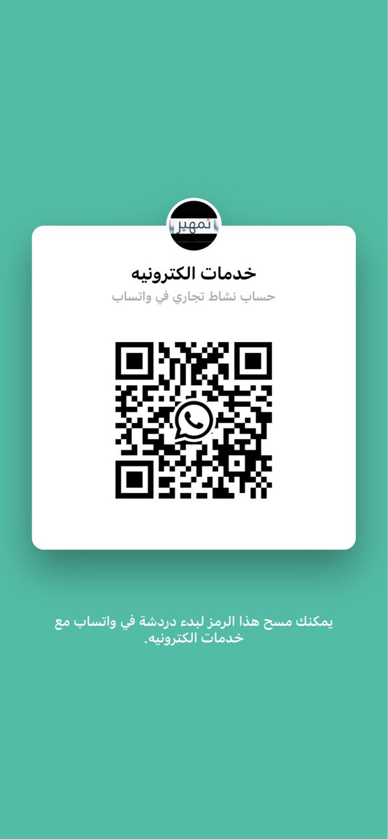 service1119's tweet photo. #خدمات 
#services https://t.co/LDfOsHnXoR
