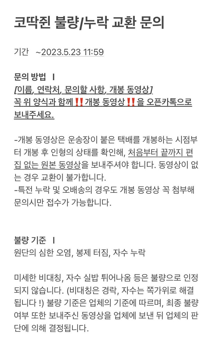 코딱쥔 tweet media