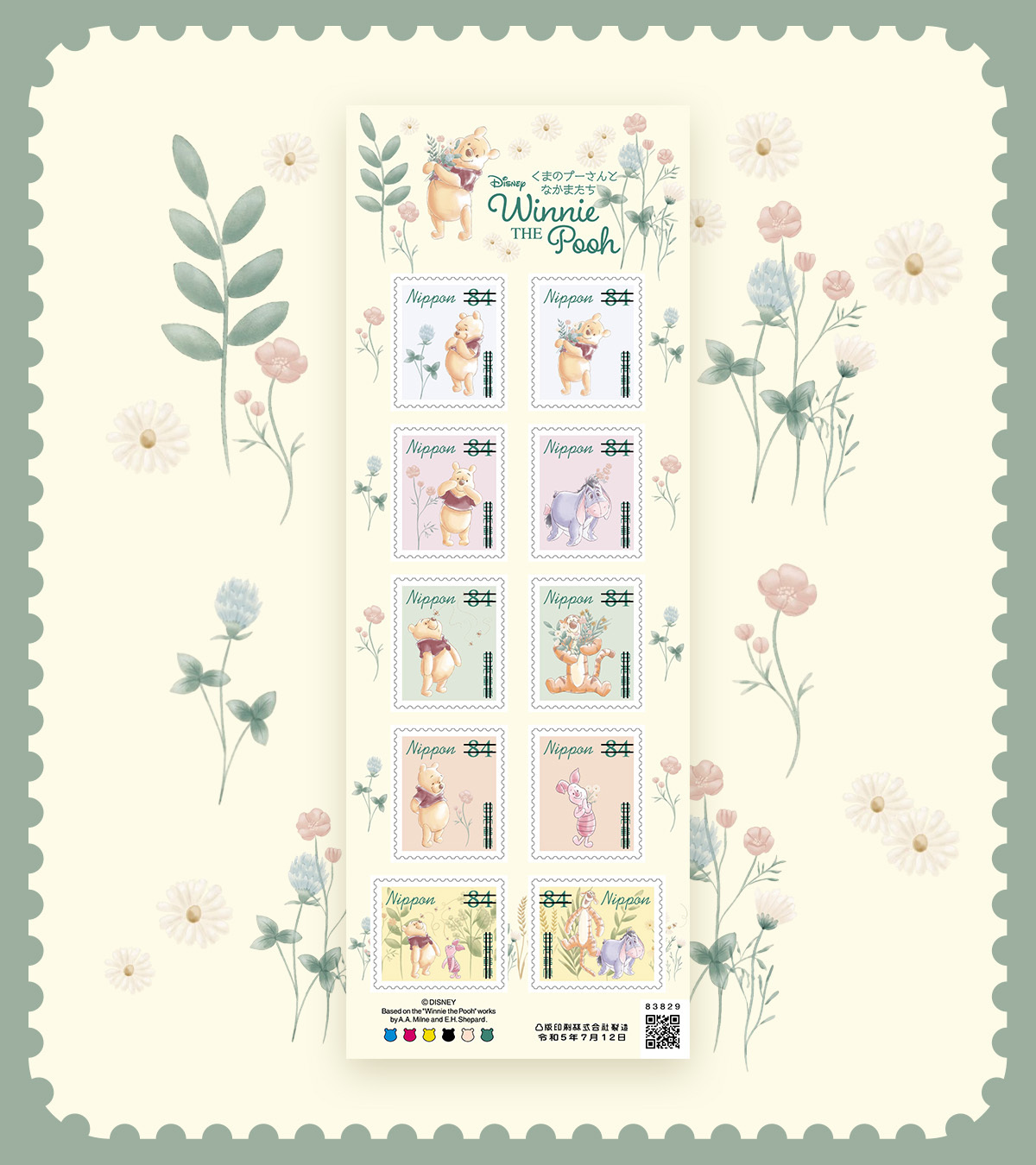 くまのプーさん　スタンプアートコレクション &ミニ切手 ぽすくま【日本郵便公式】 على X: 