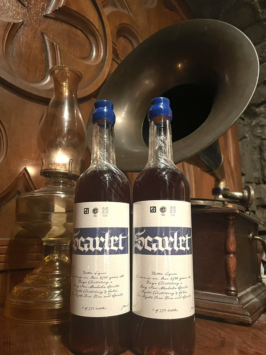 激レア物　終売品　大海酒造　マンボウの居眠り 激レア物 終売品 大海酒造 マンボウの居眠り 激レア物 終売品 大海酒造