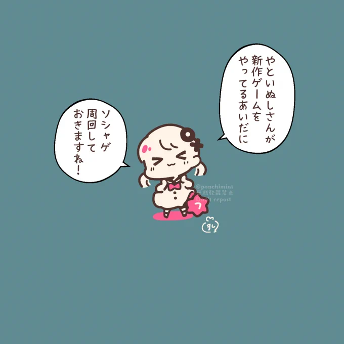 #こんぺいとう妖精