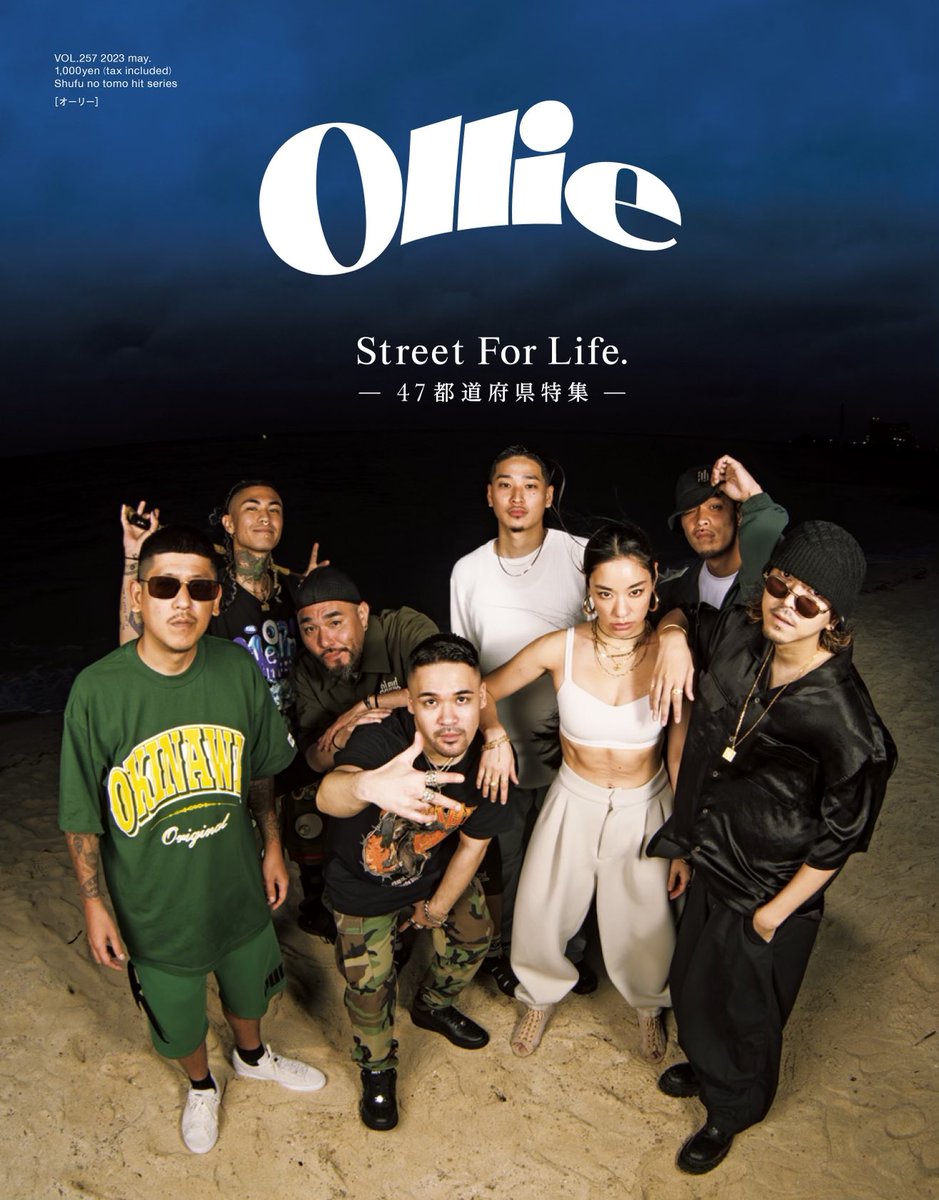 toru_akazuchi's tweet photo. OllieのStreet For Life 47都道府県特集の表紙が沖縄勢🔥これは嬉しいやつだ！ https://t.co/XmaDWGRoQk
