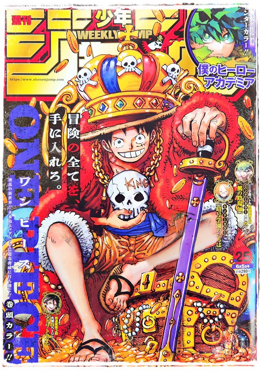 Geo_AW's tweet photo. THE GOAT ON THE COVER OF WEEKLY JUMP https://t.co/8T6JT3HAmx