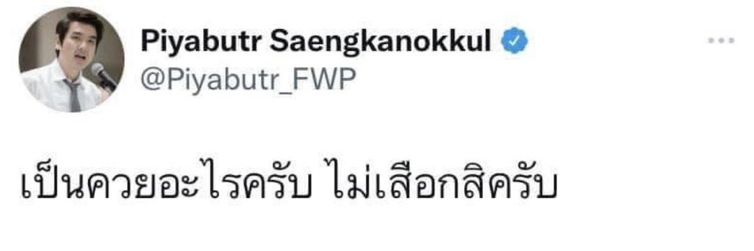 matoki. tweet media