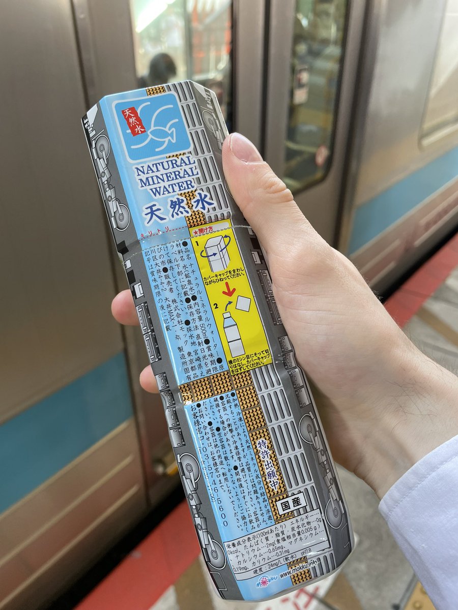 MikaViisi's tweet photo. Wann @BVG_Kampagne ? https://t.co/E0tul54Rpj