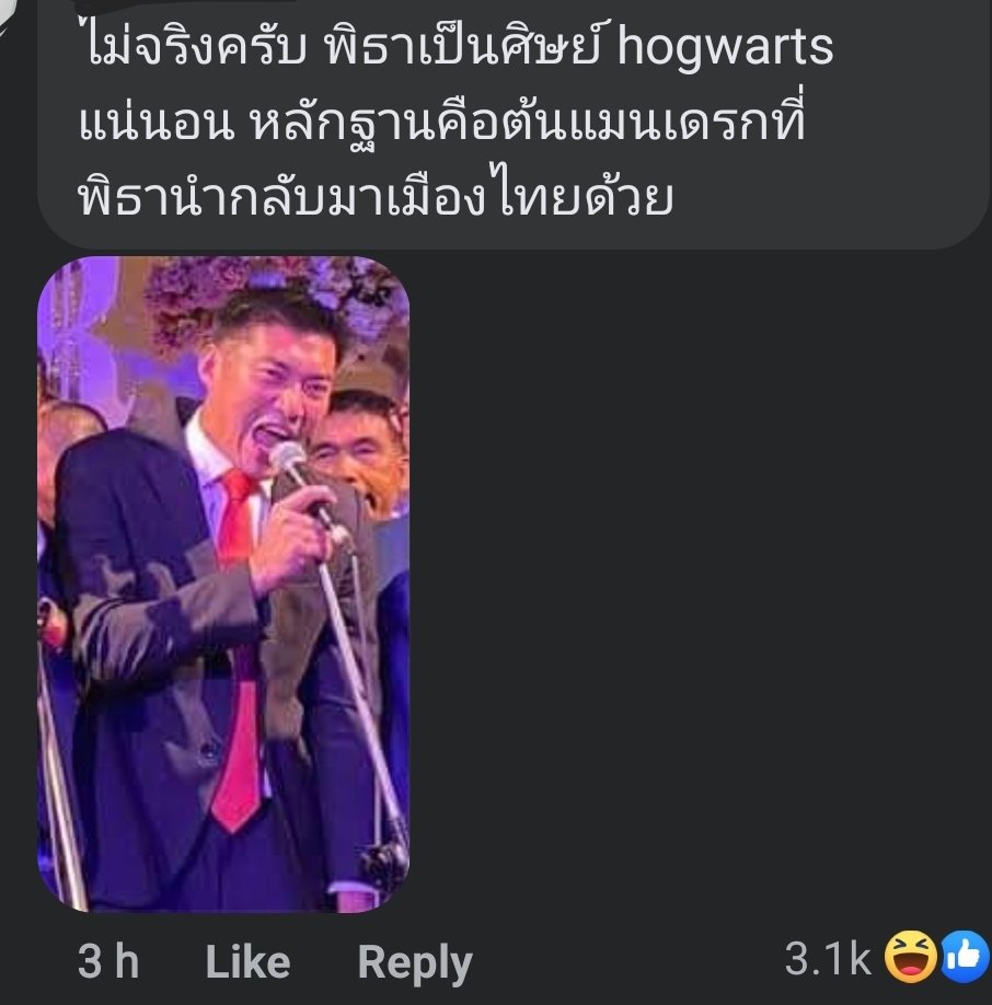 DoiT tweet media