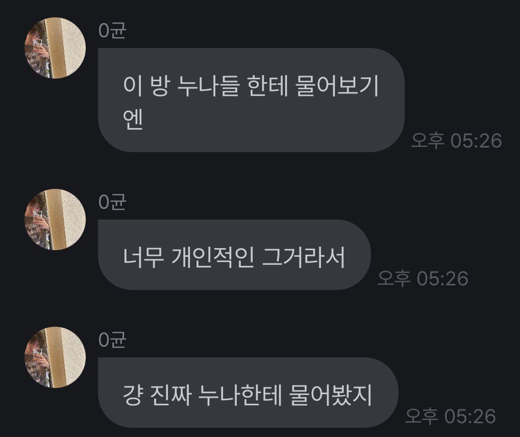 9aewon9's tweet photo. ㅋㅋㄱㅜㅜㅜㅜㅜ기절함 우리를 이방누나들이라함 https://t.co/ZwEcQxwqRz