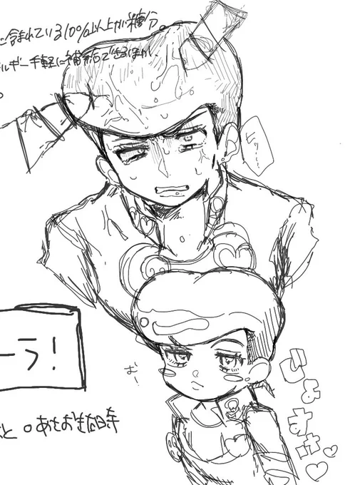 モブ仗 