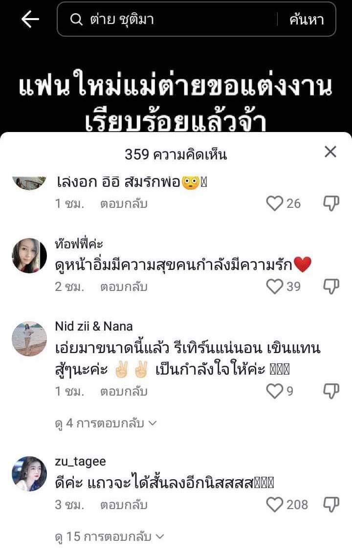 seunnie tweet media