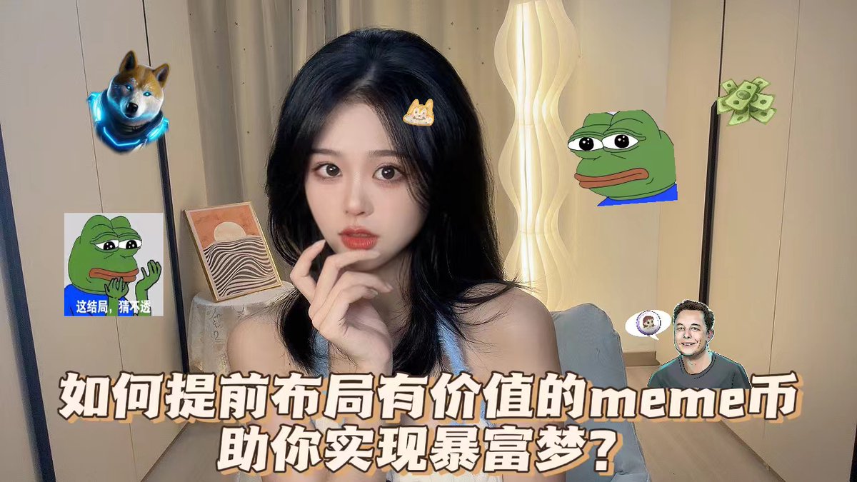 FinTech苏苏Venus tweet media