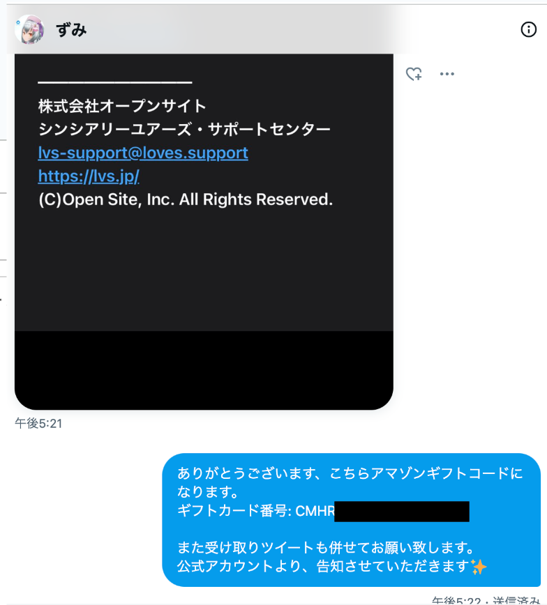 match_poiful's tweet photo. こちら13番目の当選者の
@deen1225
さんです まだまだDMお待ちしておりますので、お気軽にお願いします✨
※本人に掲載確認済みです https://t.co/kbJQWzp55x