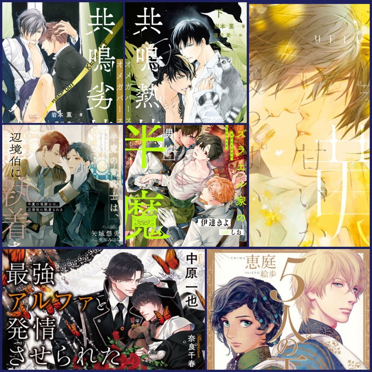 瑛斗 tweet media